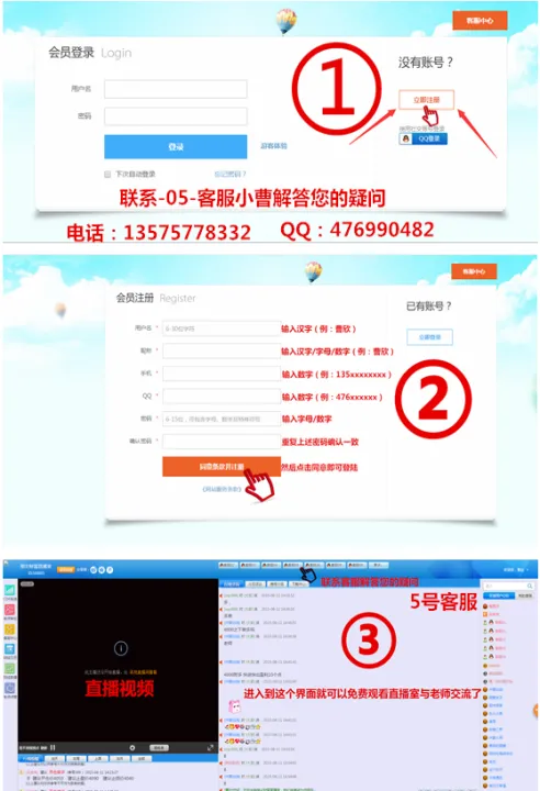 期货股指指导喊单直播间(股指期货每日交易限制)_https://www.07apk.com_农产品期货_第1张