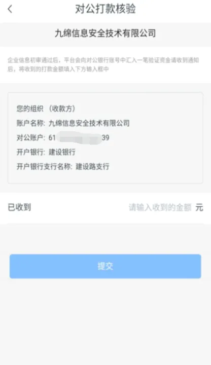 启用认证功能期货(期货实名认证后会不会有损失)_https://www.07apk.com_农产品期货_第1张