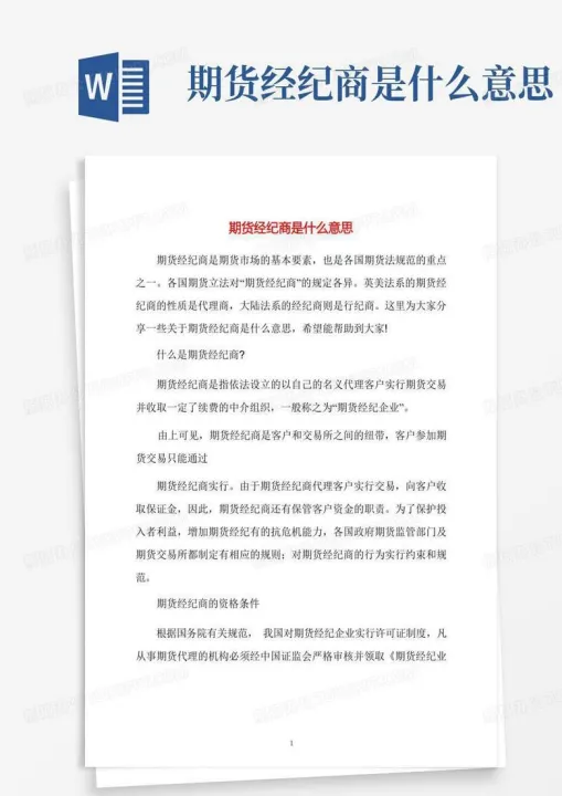 期货形态指标bar是什么意思(期货指标cjl什么意思)_https://www.07apk.com_期货行业分析_第1张