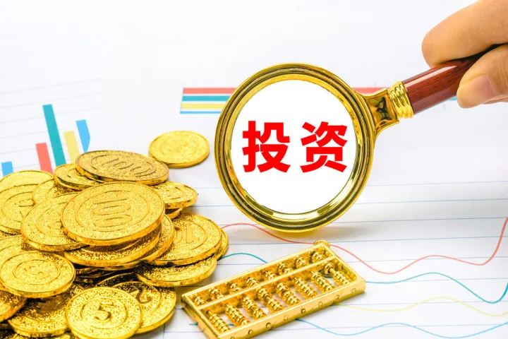 期货投资大户返利息吗(期货返佣金是真的吗)_https://www.07apk.com_黄金期货直播室_第1张