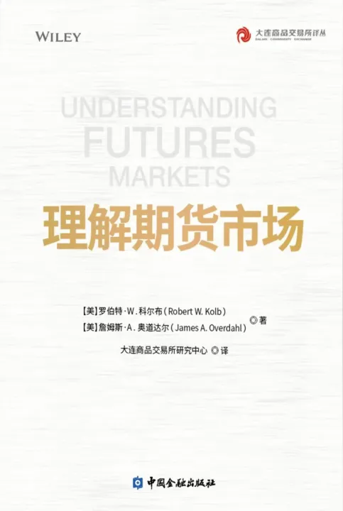 小白怎么理解期货市场(小白怎么理解期货市场的概念)_https://www.07apk.com_期货科普_第1张