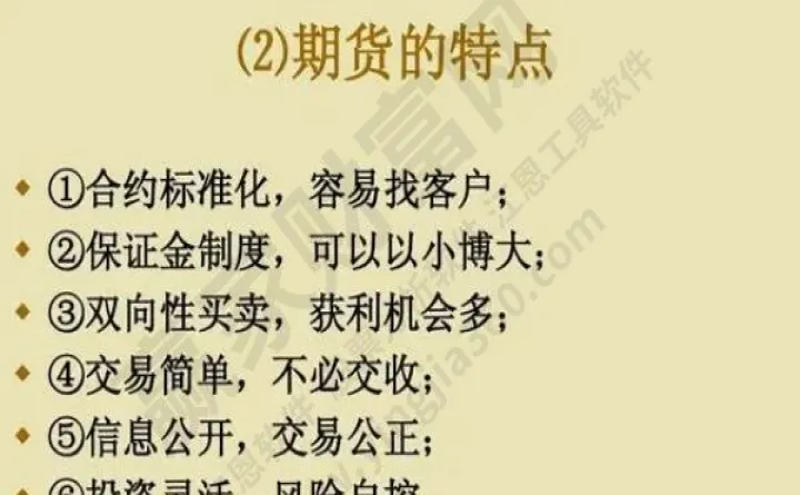 期货顺势而为全解(期货顺势而为的指标参数)_https://www.07apk.com_期货行业分析_第1张