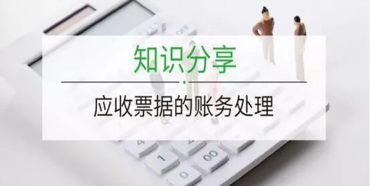 期货质押金怎么做帐(期货质押资金怎么转出)_https://www.07apk.com_期货行业分析_第1张