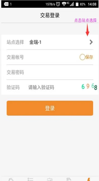 信管家外盘期货投资(信管家外盘期货投资怎么样)_https://www.07apk.com_股指期货_第1张