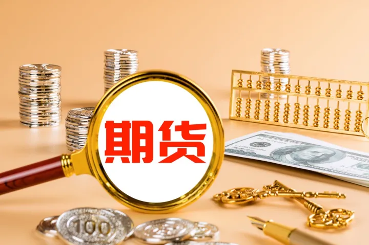 商品期货是什么(商品期货盈利900点是什么概念)_https://www.07apk.com_股指期货_第1张