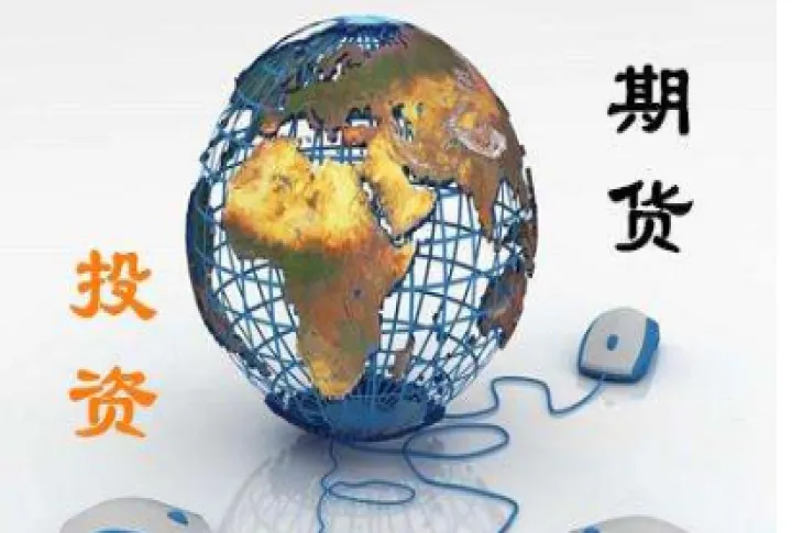 期货的精髓是什么(期货交易的精髓)_https://www.07apk.com_原油期货_第1张