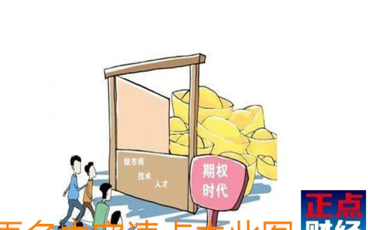 期货到了合约不交割可以吗(期货合约到期一定要实物交割吗)_https://www.07apk.com_农产品期货_第1张