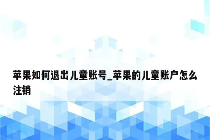 期货账户注销麻烦吗(期货账户怎么注销掉)_https://www.07apk.com_期货技术分析_第1张