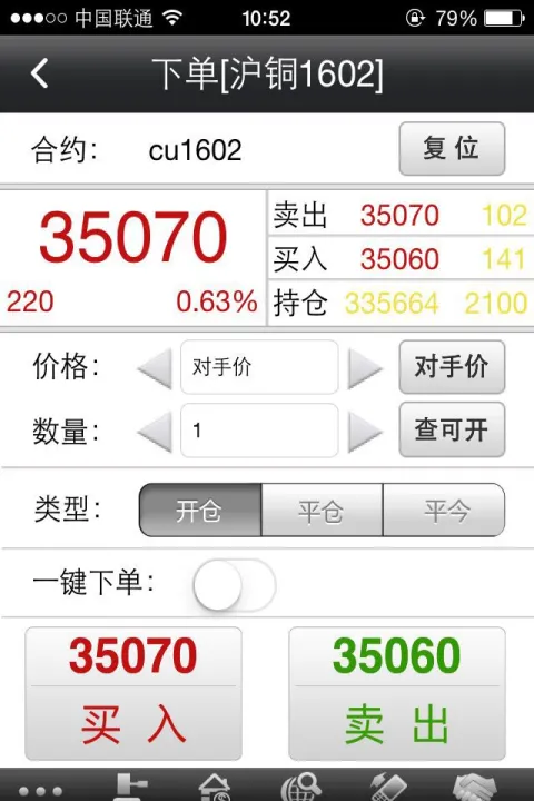 期货入金怎样入账(期货账户怎么查询出入金记录)_https://www.07apk.com_黄金期货直播室_第1张