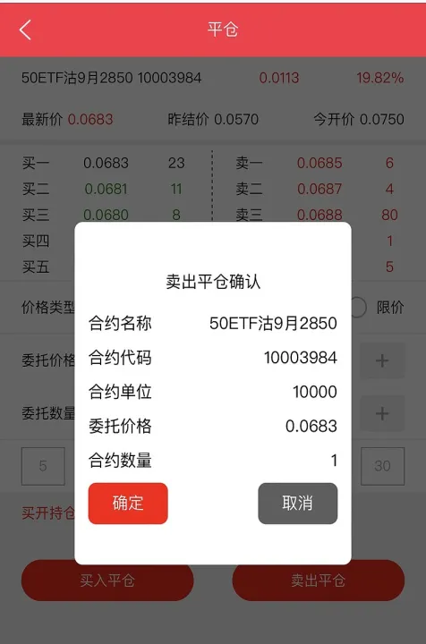 期货账户只能平仓不能开仓(期货不能开仓只能平仓)_https://www.07apk.com_股指期货_第1张