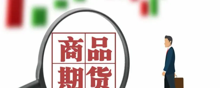 期货加权是什么意思后期涨跌(期货加权是什么意思)_https://www.07apk.com_期货技术分析_第1张