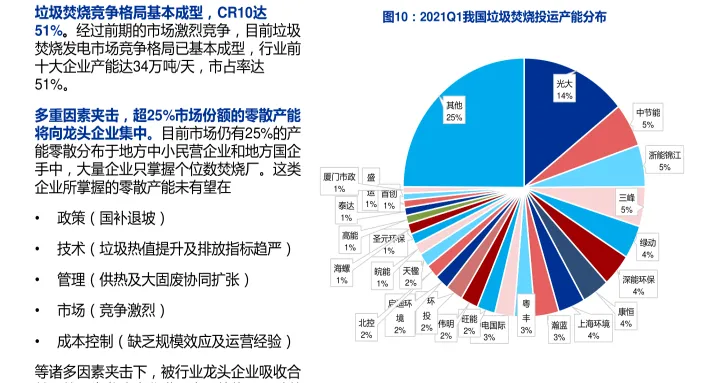 期货市商是什么(商品期货做市商)_https://www.07apk.com_期货行业分析_第1张