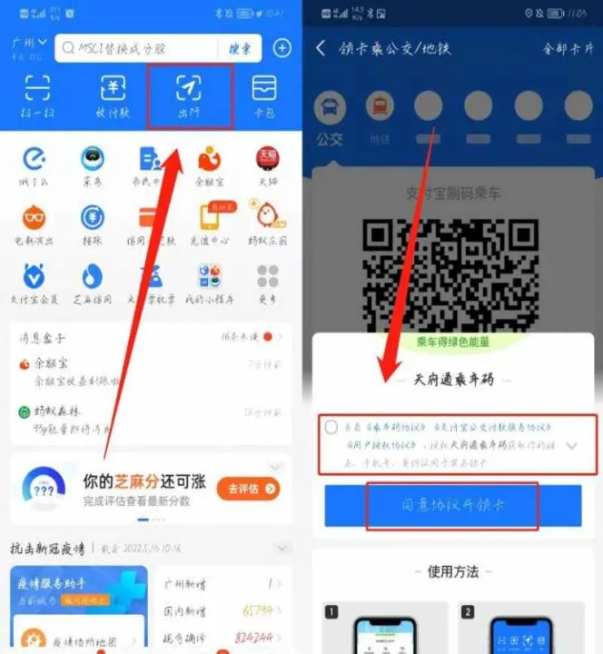 买期货可以用支付宝吗(支付宝怎么买期货交易)_https://www.07apk.com_期货技术分析_第1张