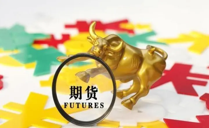 期货和金交所的区别(期货一般开通哪个交易所)_https://www.07apk.com_农产品期货_第1张