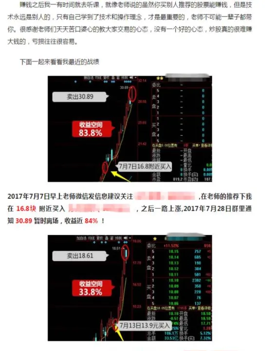 股票期货和外汇哪个难做(期货和外汇的区别)_https://www.07apk.com_期货行业分析_第1张