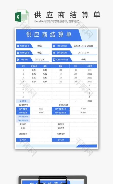 期货资金结算单(期货结算单怎么看的)_https://www.07apk.com_原油期货_第1张