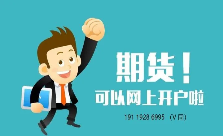 期货黄金的手续费计算方式(期货黄金一手手续费)_https://www.07apk.com_期货技术分析_第1张