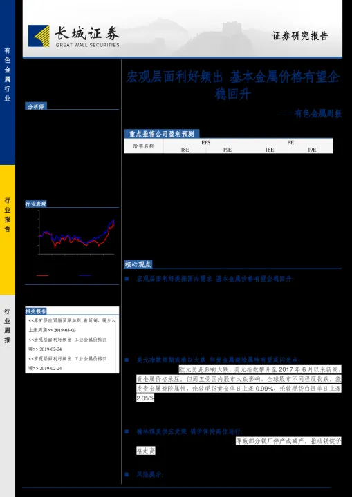 苯乙烯期货行情2110(苯乙烯期货今日价格)_https://www.07apk.com_期货科普_第1张