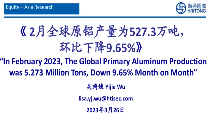 全球主要的铝期货交易市场是哪(全球主要的铝期货交易市场是哪个)_https://www.07apk.com_期货科普_第1张