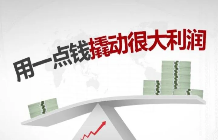 期货杠杆数计算公式（期货交易杠杆率计算公式）_https://www.07apk.com_黄金期货直播室_第1张