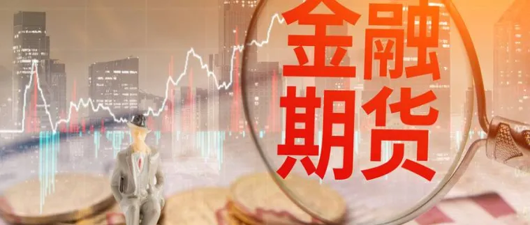 贵金属期货领涨(贵金属期货领涨规则)_https://www.07apk.com_期货科普_第1张