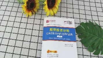 期货投资分析人才急缺(期货行业人才缺口)_https://www.07apk.com_期货科普_第1张