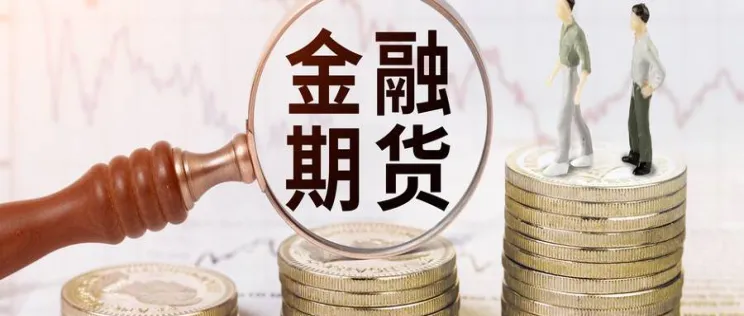 股市期货模型(股市期货模型分析)_https://www.07apk.com_农产品期货_第1张