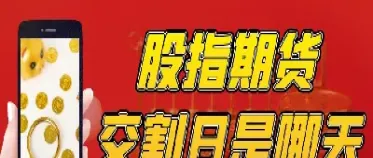 期货拆分什么意思(期货拆分什么意思啊)_https://www.07apk.com_股指期货_第1张