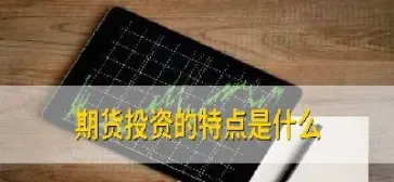 期货ed是什么(期货ed是什么意思)_https://www.07apk.com_期货科普_第1张