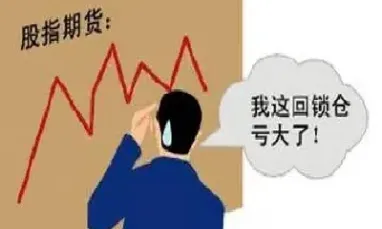 期货交易锁仓交易策略(期货交易锁仓交易策略有哪些)_https://www.07apk.com_原油期货_第1张