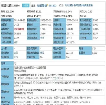 b股指数期货(b股指数)_https://www.07apk.com_黄金期货直播室_第1张