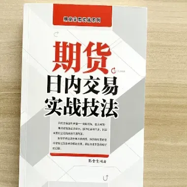 浅悟期货有效价格实战室(浅悟期货实战室)_https://www.07apk.com_原油期货_第1张