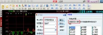 期货通右边报价栏怎么显出(期货显示)_https://www.07apk.com_农产品期货_第1张
