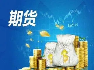 期货两大功能(期货两大功能是指什么)_https://www.07apk.com_期货技术分析_第1张