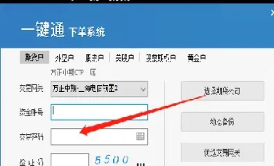 期货账户能过户吗(期货账户能过户吗现在)_https://www.07apk.com_股指期货_第1张