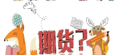 期货ac是指什么(期货ac是指什么意思)_https://www.07apk.com_股指期货_第1张