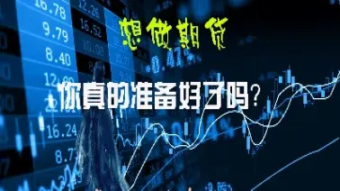 期货中的等待的功(期货等待是最好的技术)_https://www.07apk.com_原油期货_第1张