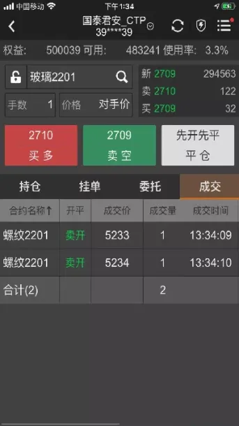 期货交易对象由(期货交易对象由谁决定)_https://www.07apk.com_期货行业分析_第1张