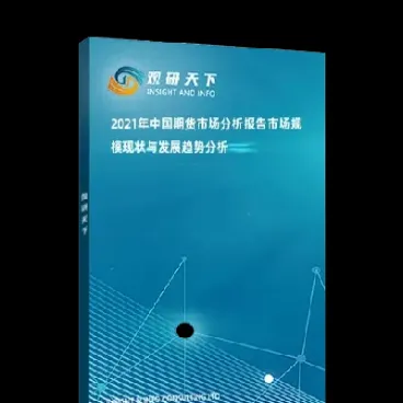 我国金融期货市场发展趋势(我国金融期货市场发展趋势分析)_https://www.07apk.com_原油期货_第1张