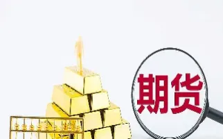 期货一年的没有持仓可以交易吗(期货一年的没有持仓可以交易吗为什么)_https://www.07apk.com_期货行业分析_第1张