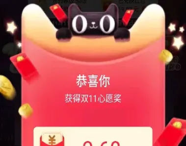 红包期货什么意思(红包期货什么意思啊)_https://www.07apk.com_黄金期货直播室_第1张