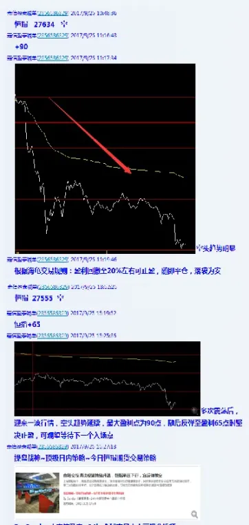 汇金财经原油直播(汇金直播间黄金原油直播)_https://www.07apk.com_期货技术分析_第1张