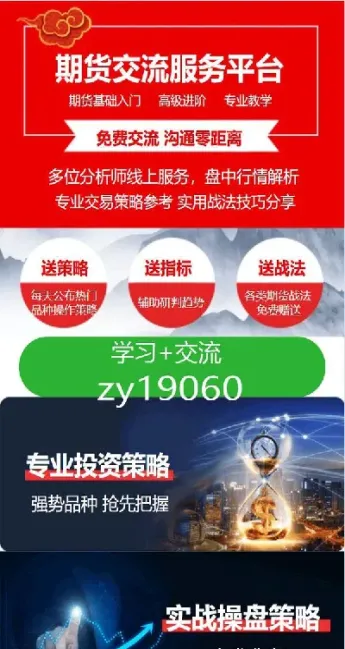 亚当期货直播间怎么进入(亚当期货直播间怎么进入的)_https://www.07apk.com_黄金期货直播室_第1张