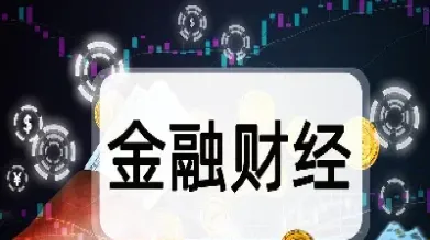 国际买卖期货(国际期货买卖规则)_https://www.07apk.com_农产品期货_第1张