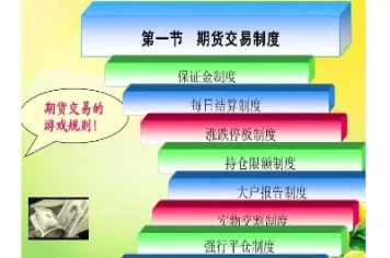 广义的期货包括(广义的期货包括哪些)_https://www.07apk.com_黄金期货直播室_第1张