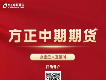 期货直播间皆到叮当直播间(原油期货直播选叮当直播间)_https://www.07apk.com_股指期货_第1张