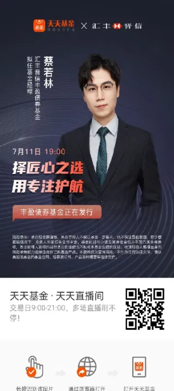 铅锟金融期货直播间(铅期货直播人气最旺直播间)_https://www.07apk.com_期货行业分析_第1张