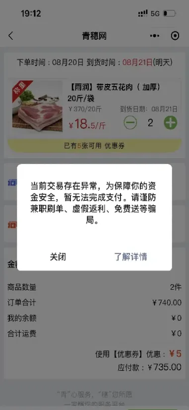 期货交易提示资金不足怎么办(期货交易提示资金不足怎么办呢)_https://www.07apk.com_原油期货_第1张