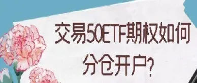 一手黄金期货期权要多少权利金(一手黄金期货期权要多少权利金呢)_https://www.07apk.com_农产品期货_第1张