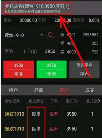 期货单子有没有可能出错(期货单子有没有可能出错呢)_https://www.07apk.com_期货行业分析_第1张